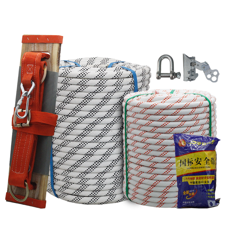 户外安全绳高空外墙作业涤纶吊绳蜘蛛人坐板尼龙绳Z子套装耐磨