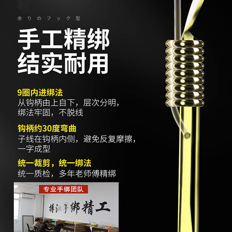 高端子线双钩鲫鱼子线双钩成品进口野钓金袖金海夕钓鱼短子线鱼钩
