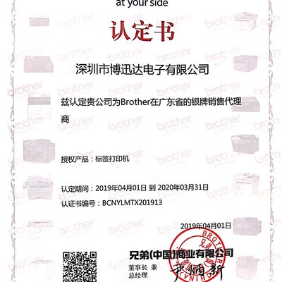 原装兄弟覆膜标签色带TZE-Z231/221/241/251白底黑字标签纸12mm18