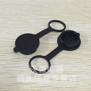 航空插头插座GX16型插头专用防尘全胶盖 塑料链 全铜金属盖金属链