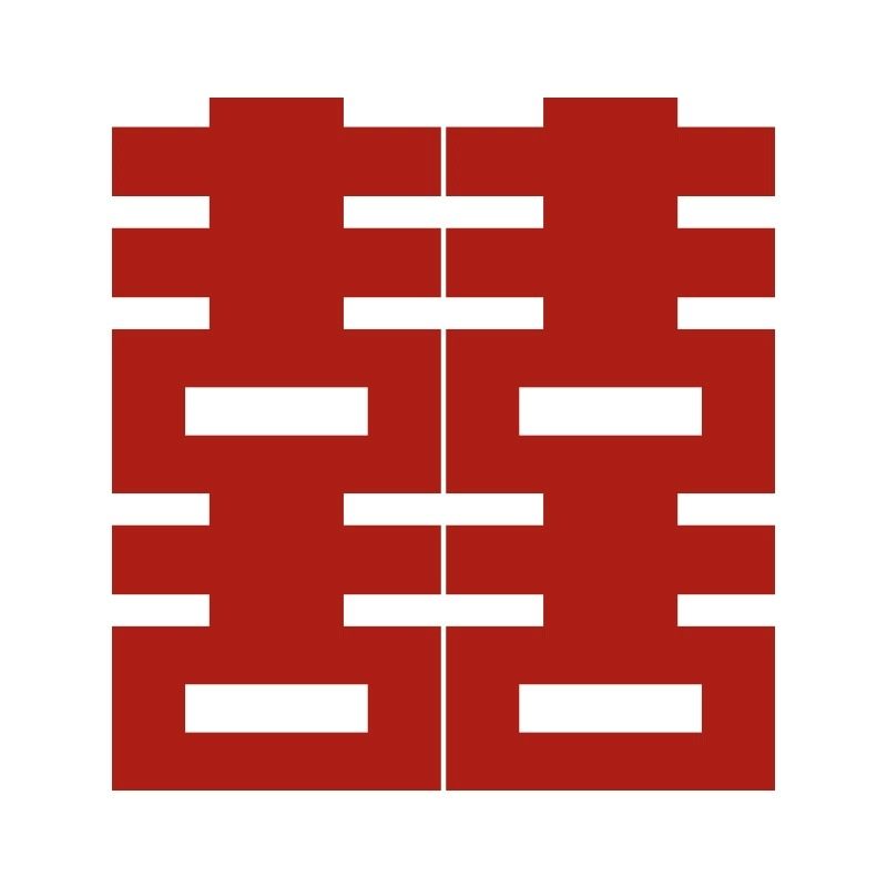 超大立体大喜字落地kt板摆件婚房布置囍字结婚套装男女方婚礼装饰,节庆用品/礼品,装扮布置套餐,淘宝优惠券,粉丝福利购,淘宝优惠卷