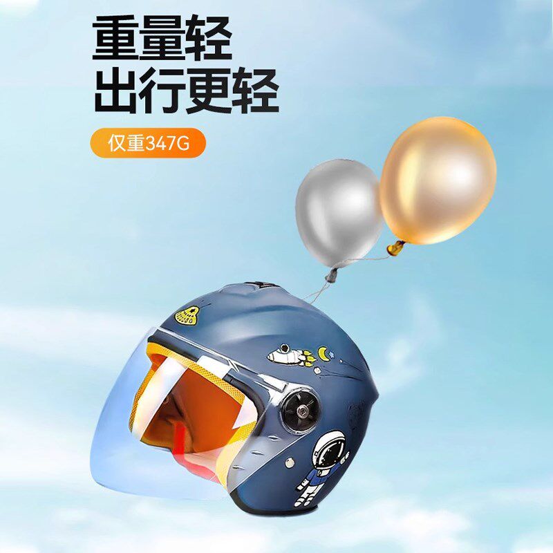 儿童头盔女孩冬季保暖宝宝安全帽小男孩电动车骑行半盔自行车镜片