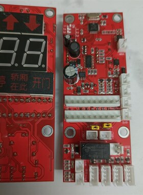 ZN-32MP1杂物电梯微机主板显示外呼板QTY-8-10传菜电梯控制柜