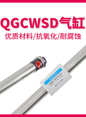 QGCWSD32*200q/250/300/350/400磁性无活塞杆气缸
