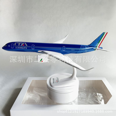 意大利A350 飞机模型意大利350 36cm 空客A350-900意大利航空客机