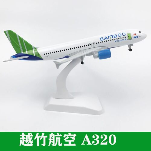 20厘米合金A320带轮飞机模型