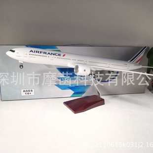 47cm法国航空法航波音B777仿真民航客机带轮带灯飞机模型摆件