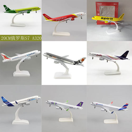 20cm空军一号B747国航东航厦航海航空客A380南航合金静态飞机模型