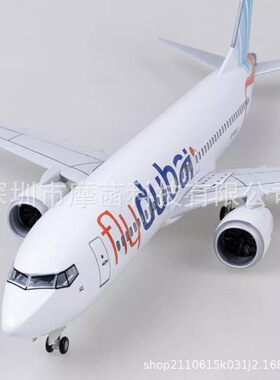 47cm迪拜航空Scale 1:85 B737-MAX8 Fly Dubai 飞机模型带灯带轮
