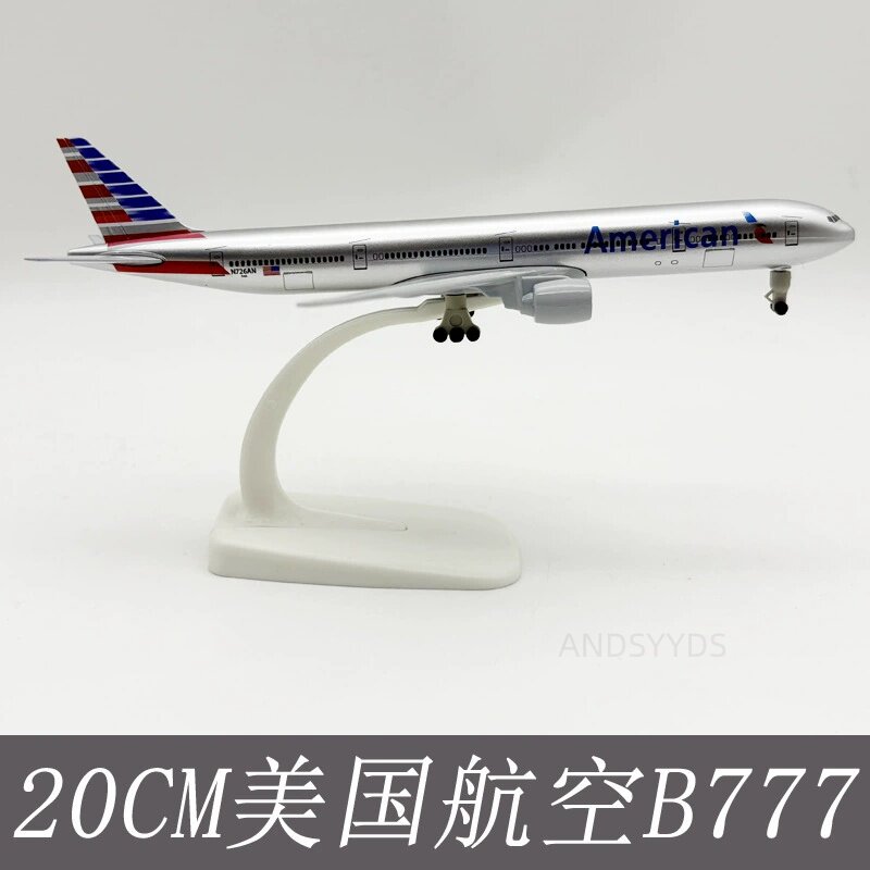 20CM 美国航空B777 合金仿真飞机模型 带起落架 静态摆件航空礼品