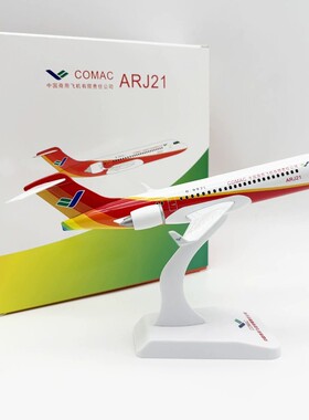 24CM 飞机模型 C909商飞 ARJ-21带轮子模型爱好者的收藏品