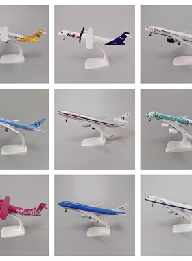 20CM仿真合金飞机模型波音系列B737B747B777B787国内外各航空模型