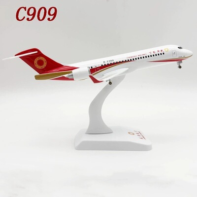 24CM飞机模型成都ARJ 成都航空 成都C909 静态模型爱好者的收藏品