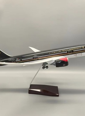 46CM 约旦航空Scale 1:130 B787 ROYAL JORDANIAN 机模带灯光
