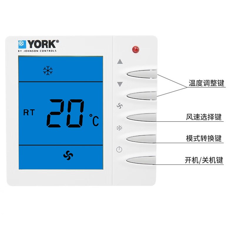 中央水空调液晶温控器风机盘管三速开关控制面板通用智能开关