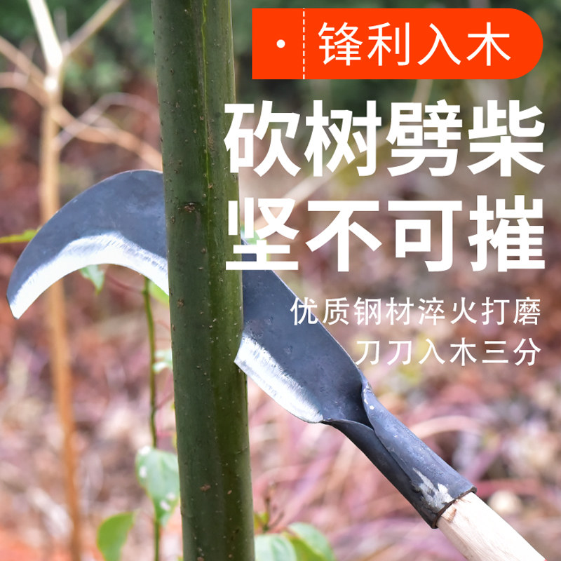 柴刀手工锻打夹钢砍柴刀砍树刀户外镰刀割草刀农用弯刀劈柴砍材刀