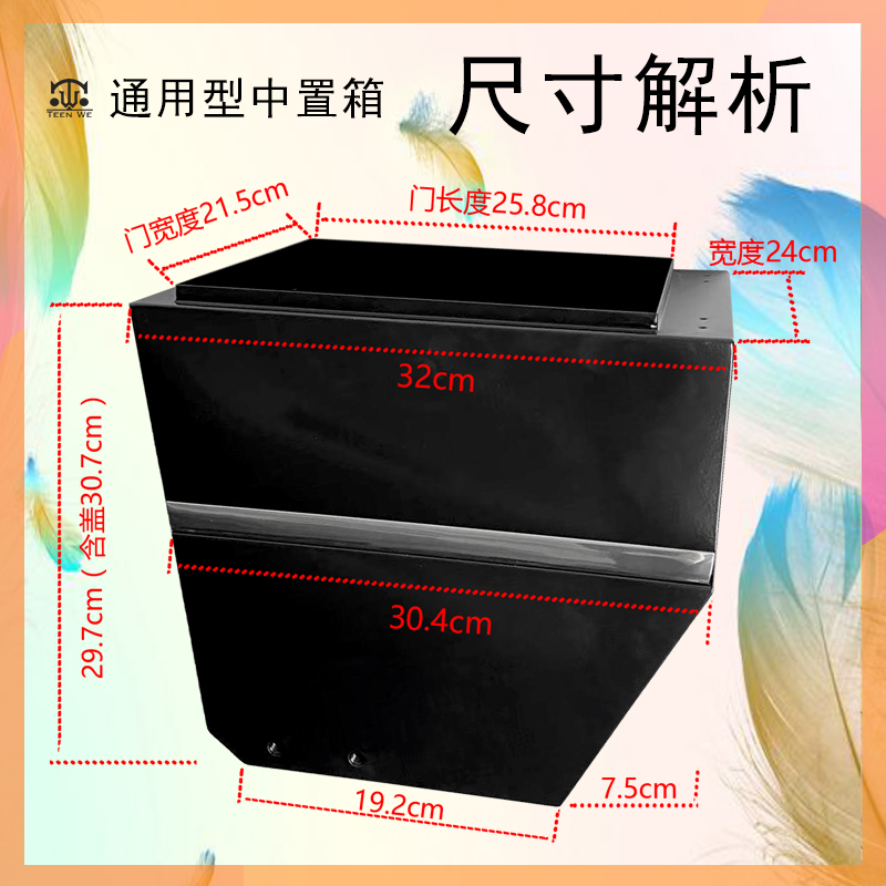 电动车储物箱踏板车通用中置箱大童座椅电动车配件电动车后备箱