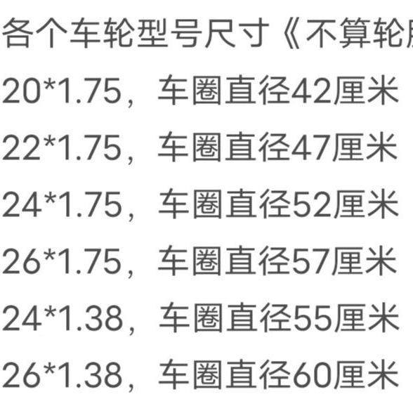 20寸2224寸26寸普通轻便自行车轮组前后轮轮圈自行车钢圈