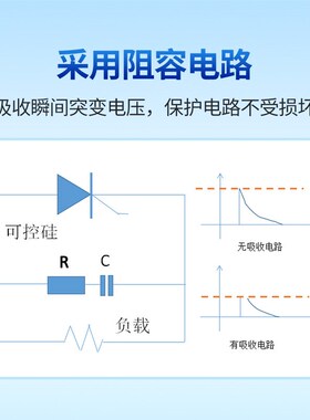 工厂直发TOKY东崎直流控制交流固态继电器RMA-40A400 25A 60A 80A