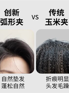 RUSE如色电夹板直发卷发两用弧形等负离子拉直板夹卷发棒蓬松小型