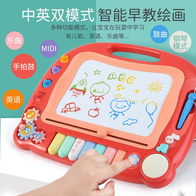 儿童绘画玩具彩色涂鸦磁性画板带音乐钢琴键宝宝内容开发智力