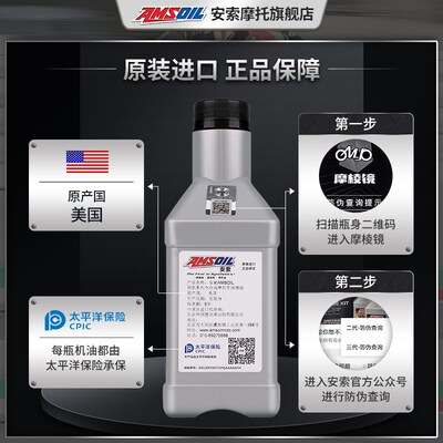 安索全合成摩托车套装凯越321R400F500F 400X500X525X800X450