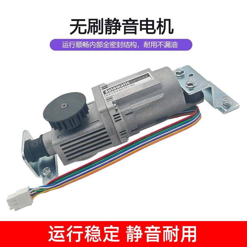 自动感应门电动玻璃平移门电机整套机组电动门轨道控制器门禁配件