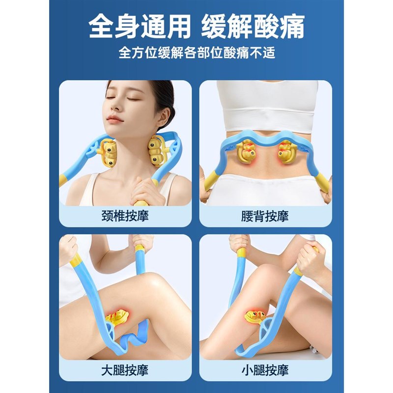 颈椎按摩器手动按摩肩颈疏通颈部酸痛揉捏神器脖子腰部滚轮颈夹器