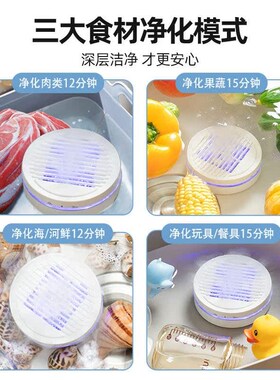 鑫金霸果蔬清洗机洗菜净化器洗家用无线洗肉蔬菜农残ll白色
