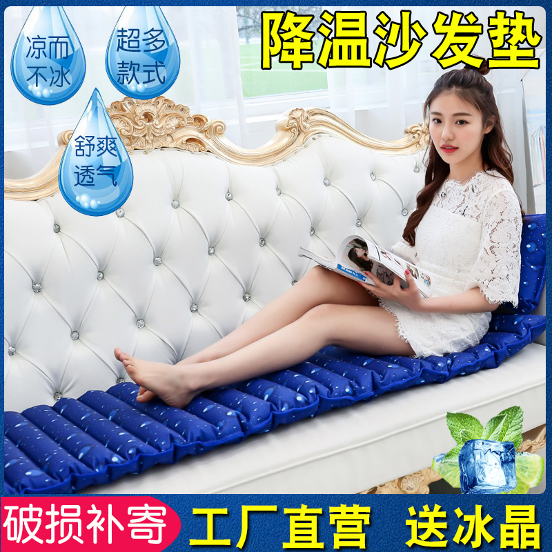 冰垫坐垫水垫汽车冰凉垫办公室夏天水袋椅垫降温冰垫沙发垫水坐垫