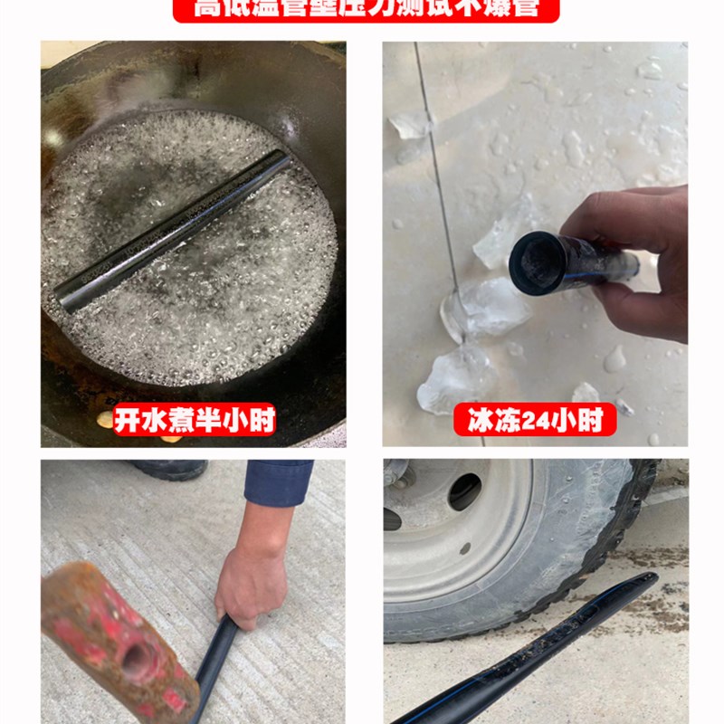 pe管材给水管热熔管4分6分1寸自来水管20管25管32排水管穿线管