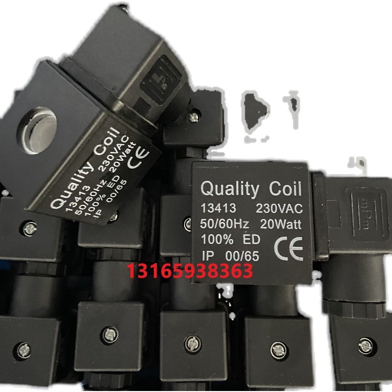 Qlity Coil 13413电磁阀线圈230VAC 20W螺杆机空压机进气阀线圈