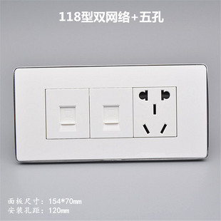 118型3位双电脑带五孔电源插座面板2网插双网口 电脑网线网络插座