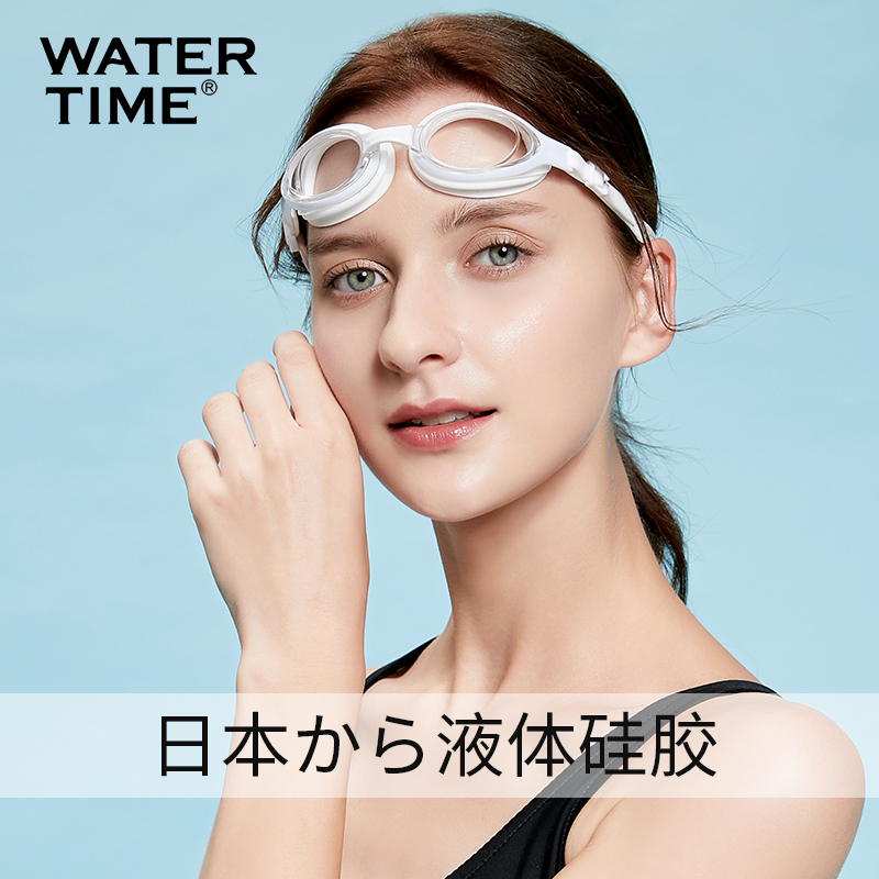 泳镜近视防水防雾高清男女舒适大框游泳镜0-1000度游泳装备眼镜