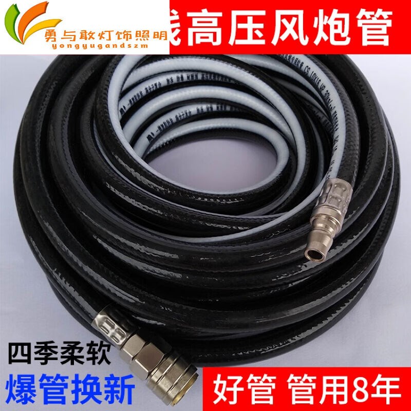 新款高压气管气泵管风炮管喷漆管空压机软管耐油防冻气管汽修矿山