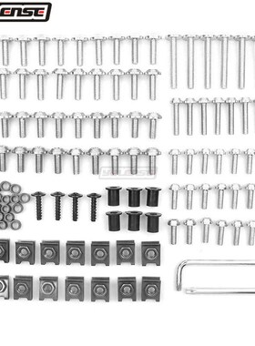 适用NINJA250/300 NINJA400 NINJA650 ER6N ER6F改装全车外壳螺丝