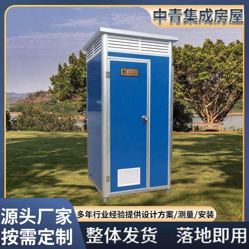 户外工地简易环保卫生间家用农村洗澡沐浴房彩钢整体人移动厕所