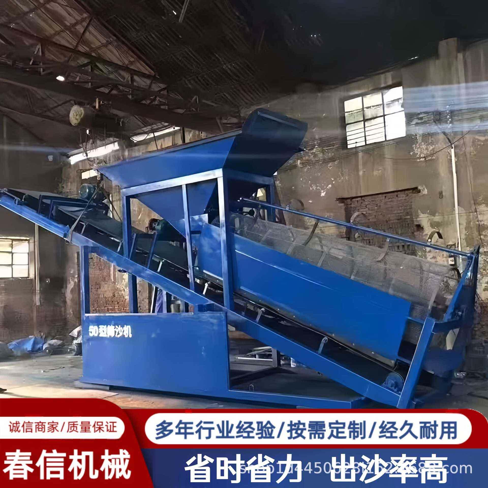 沙场30/50/80型滚筒筛沙机干湿可用砂石分离机沙场筛沙滚筒式筛分