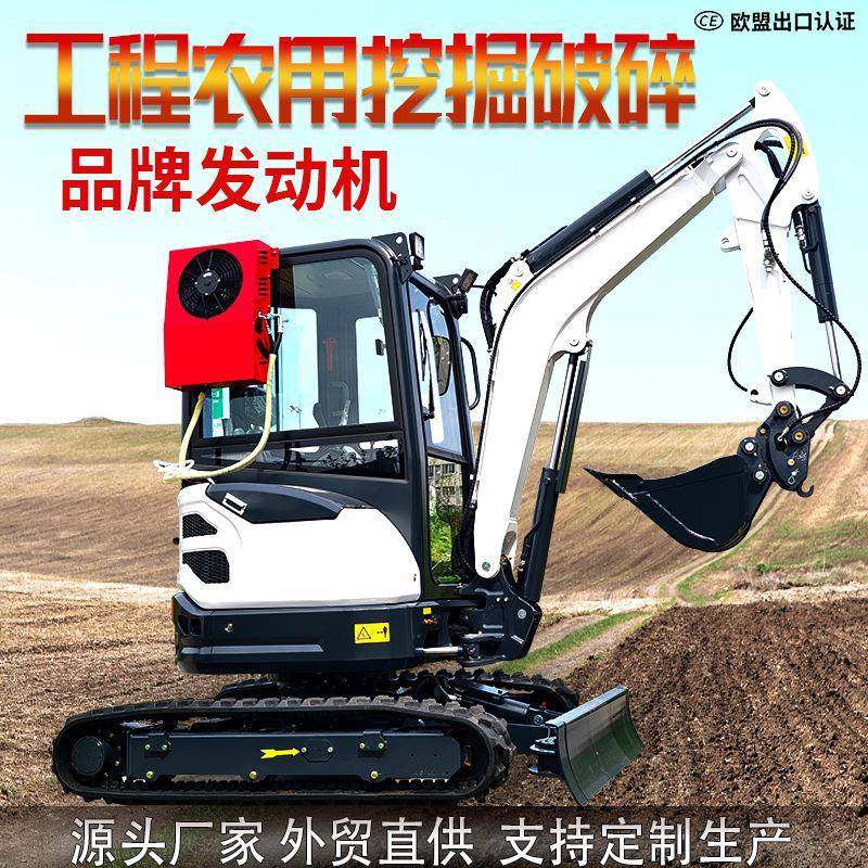 外贸跨境履带式小型挖掘机建筑工程破碎挖沟微挖农用小挖机厂家,五金/工具,挖掘机,淘宝优惠券,粉丝福利购,淘宝优惠卷