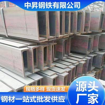 镀锌槽钢供应建筑结构用槽钢规格多镀锌槽钢u型钢可切割零售