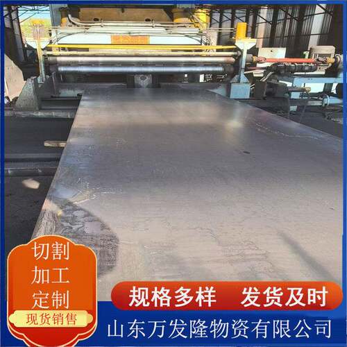 20CrMnTi合金钢板模具机械加工用锰合金结构板现货激光切割零