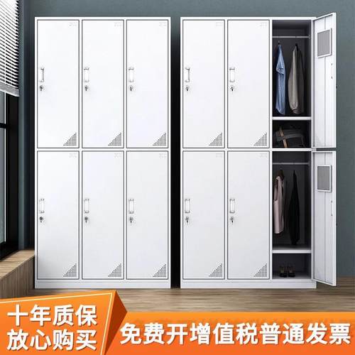 更衣柜员工宿舍换衣柜健身房带锁储物柜餐厅碗柜车间收纳鞋柜厂家