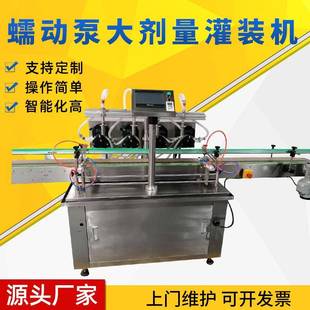 玻璃瓶等压灌装机啤酒罐装机旋转式灌装机医药灌装机