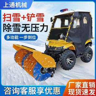 座驾式扫雪机市政道路户外工作沙滩车扫雪机滚刷式抛雪铲雪设备