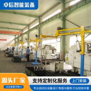 助力机械手气动平衡吊搬运助力机械手60°自由翻转搬运机械臂