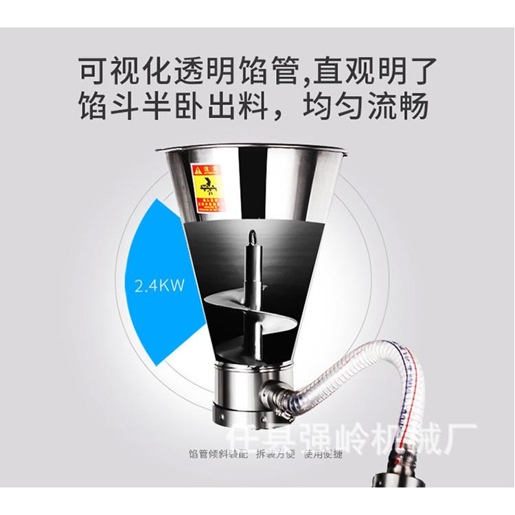 全自动包子机商用多功能自动包小笼包子机器厂家供应