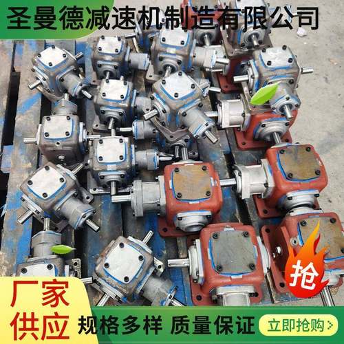 传动厂家热卖螺旋伞齿轮转向箱T6-3:水泥厂机械设备