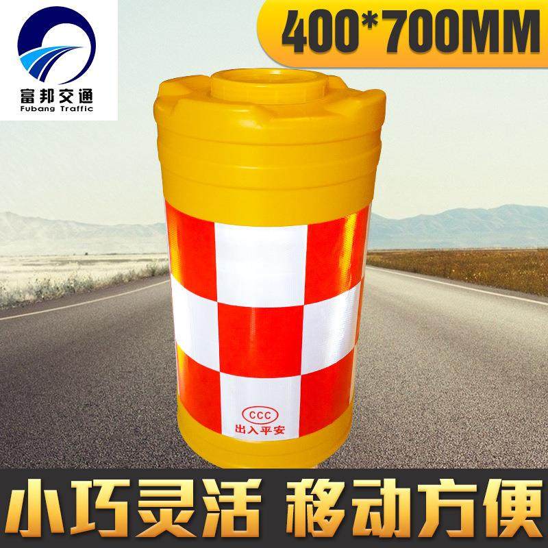小号pe水马隔离墩道路灌水沙分流交通设施警视反光桶塑料防撞桶
