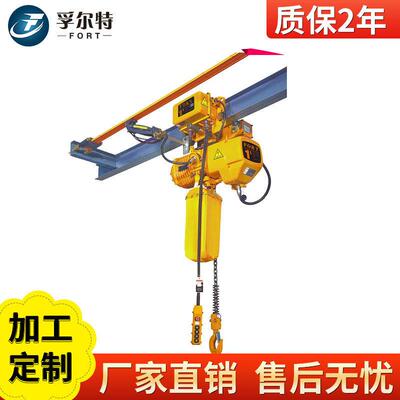 厂家制造宁波环链电动葫芦HET01-01D双速环链电动葫芦1t
