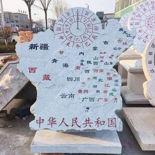 石雕日晷仪校园书本书卷定制广场雕塑天然汉白玉赤道式指南针摆件